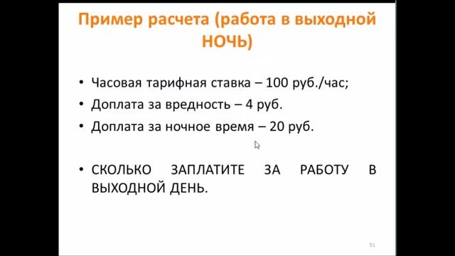 Искусство и Умение