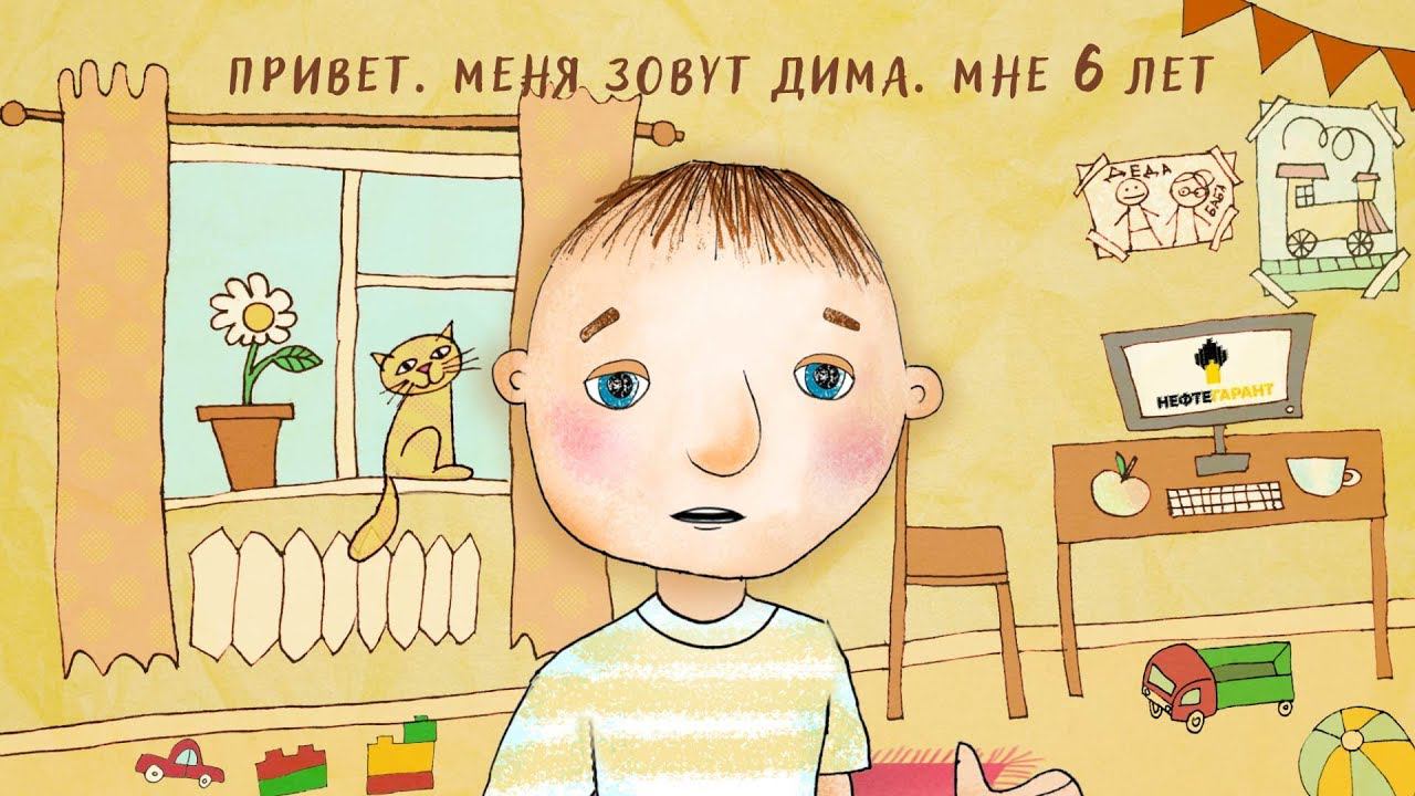 Добрая акварельная анимация для презентаций интернет и соц. сетей НЕФТЕГАРАНТ смотреть онлайн