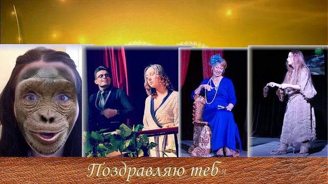 С днем рождения, Сергей! смотреть онлайн