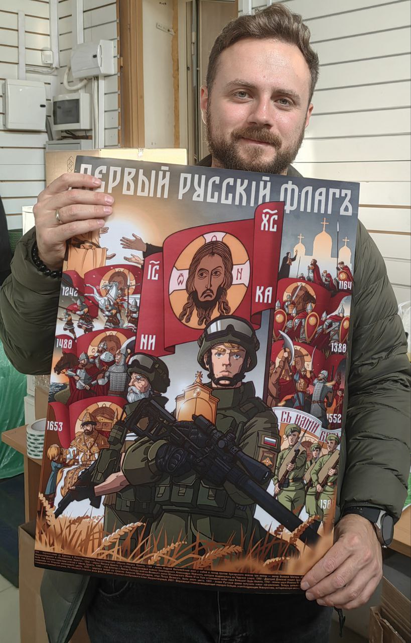 Образ Спас Нерукотворный. смотреть онлайн