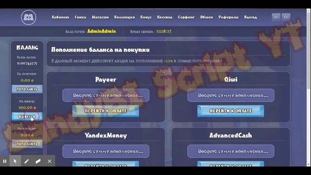 Игра Monsters Inc смотреть онлайн
