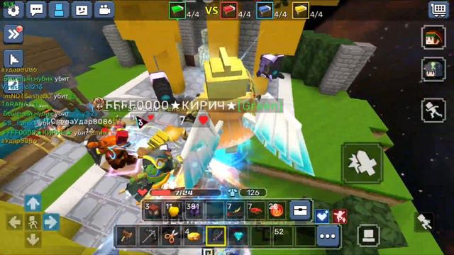 How To Make A Nickname Of Any Color In BlockmanGo BedWars | blockman go смотреть онлайн