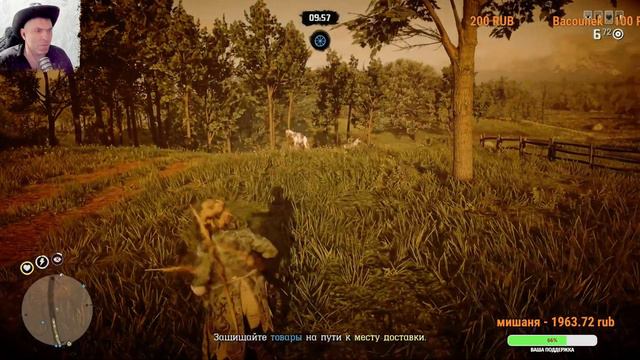 Red Dead Online «Газонокосильщики» Фармим, грабим, откисаем- СТРИМ- смотреть онлайн