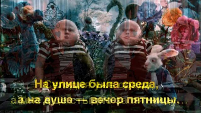 ДОБРОЙ ВАМ СРЕДЫ! смотреть онлайн