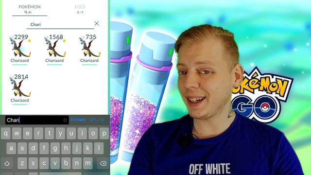 ИТОГИ ЧЕЛЛЕНДЖА НА МИЛЛИОН ПЫЛИ | POKEMON GO смотреть онлайн