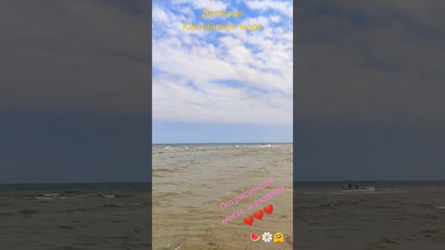 В Дагестане я. Здесь очень круто, очень хорошие люди #дагестан #каспийскоеморе #добрыелюди смотреть онлайн