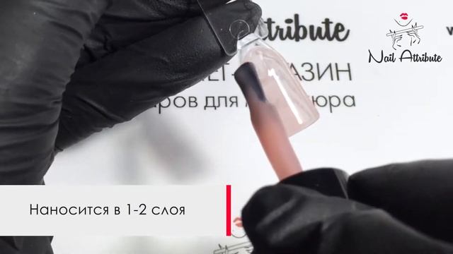 Обзор камуфлирующей базы My Love Base tone2 by Arnelle смотреть онлайн