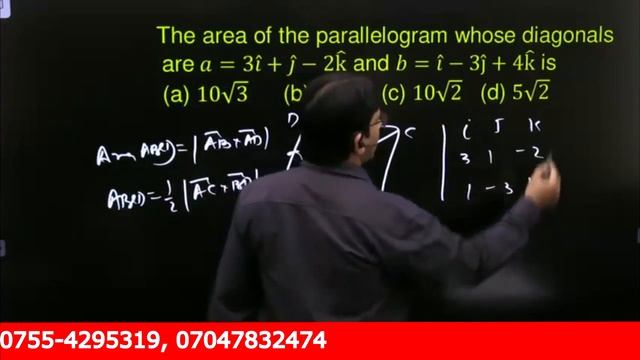 The area of the parallelogram whose diagonals are a=3i ̂+j ̂-2k ̂ and b=i ̂-3j ̂+4k ̂ is смотреть онлайн