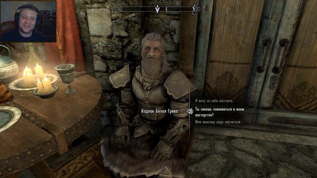 Skyrim прохождение ⏩ часть 11:Военный дом) смотреть онлайн