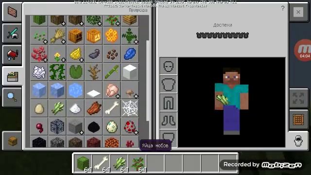 МАЙНКРАФТ Как сделать Скайблок Компот (Sky block) Майнкрафт смотреть онлайн