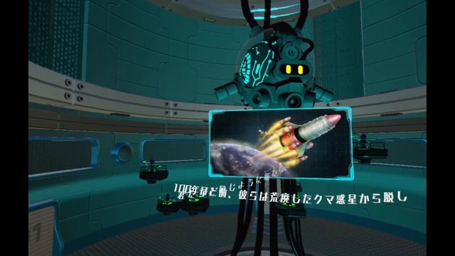 【VR】Fly to KUMA 100 Floor ＆ Ending смотреть онлайн