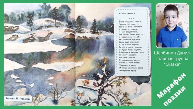МАРАФОН ПОЭЗИИ «КНИГИ, ВДОХНОВЛЯЮЩИЕ ЧИТАТЬ СТИХИ». Ч 3. смотреть онлайн