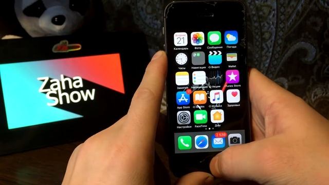 ШОК!!!! БАГ IOS 11.1.2 смотреть онлайн