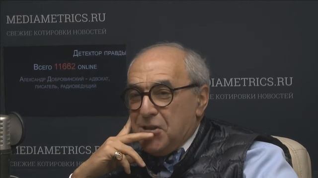 Детектор правды В гостях Александр Добровинский смотреть онлайн