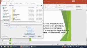 Как презентацию PowerPoint сохранить в формате пдф. Как сохранить презентацию PowerPoint в PDF