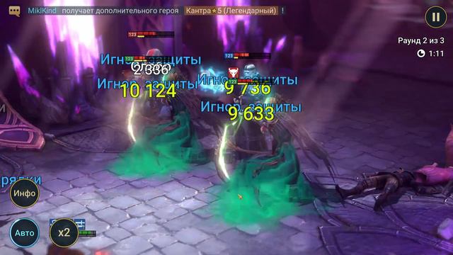 RAID: SHADOW LEGENDS. Новые трофеи! смотреть онлайн