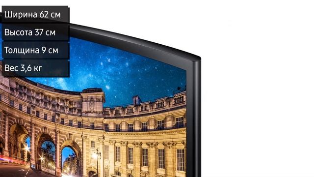 Монитор Samsung Curved C24F390FHI (LC24F390FHIXCI, LC24F390FHIXRU, LC24F390FHIX), 24 дюйма смотреть онлайн