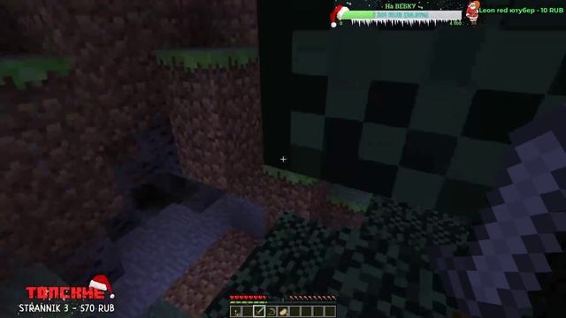 Майнкрафт Стрим | Запустил проклятый minecraft файл! | Что скрывает RED.EXE? | Самый мистический си смотреть онлайн