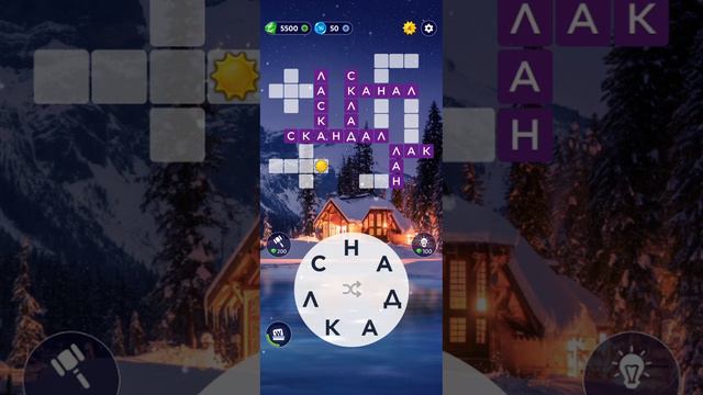 WOW 18.01.2023 Пазл дня Щоденний Кросворд Words of Wonders Ukrainian Game @RistianUkraine смотреть онлайн