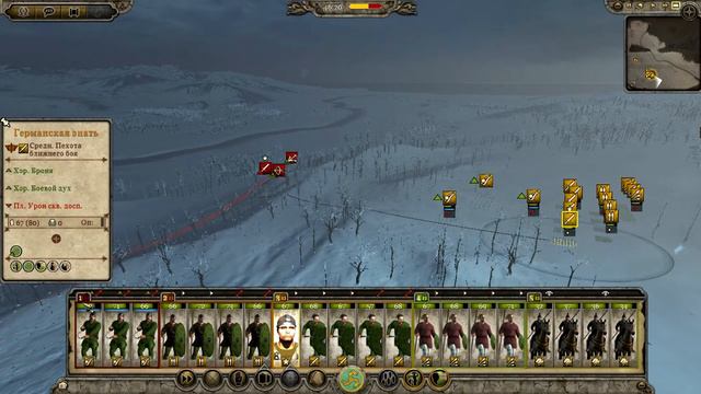 Total War Attila 16 я серия (Франки) смотреть онлайн