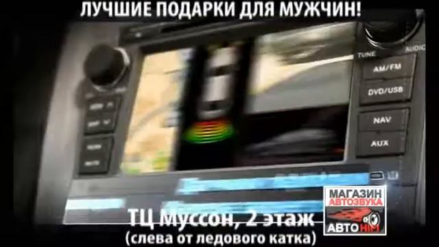 GPS Севастополь.avi смотреть онлайн