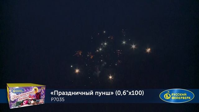 Фейерверк Р7035 "Праздничный пунш" (0,6" х 100 залпов) смотреть онлайн