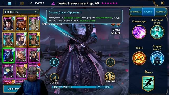 ЭТО ЗАКОННО??? | ГЕНБО ТОП Арены | Как сделать ЛЮТУЮ ИМБУ на Арену? | Ломаем ТРУНД +2 смотреть онлайн