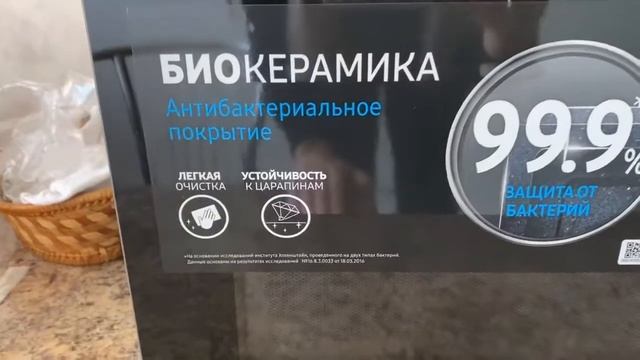 Распаковка — Микроволновая печь Samsung MS23T5018AK/BW смотреть онлайн