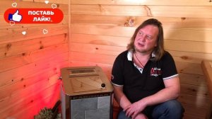 А ТАК ХОРОШО!!! Электрическая Печь Для русской бани ПАР и ЖАР! Варианты Новинок ПЕЧЕЙ! Обзор ПЕЧИ!!