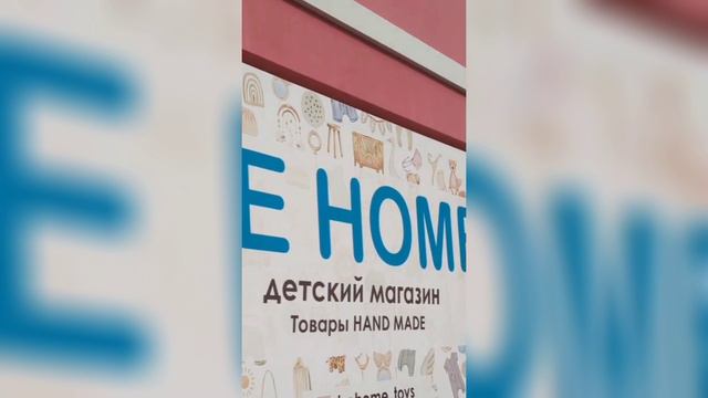 Вязайнер с душой.