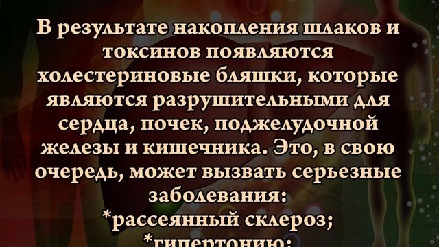 КАК ОЧИСТИТЬ ПЕЧЕНЬ ПРОСТЫМИ СРЕДСТВАМИ? смотреть онлайн