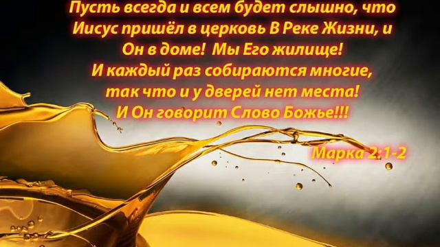 Пророческое Служение. Руки Божьи и Время. ( часть 4 ). 22.07.2019. Старший пастор Людмила Мастерова смотреть онлайн