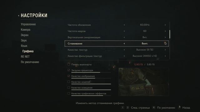 Как убрать мыло в Resident Evil 2 смотреть онлайн