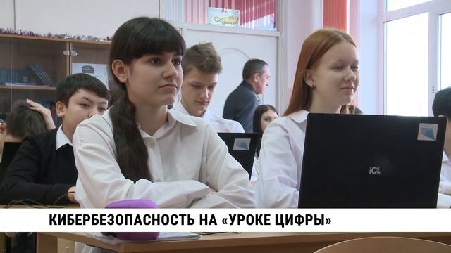 Телеканал Хабаровск