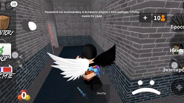 пытаюсь заработать 6000 монет 1(часть)