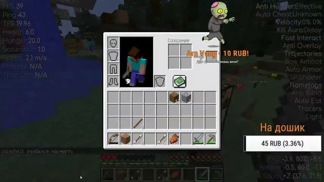 Стрим майнкрафт на сервере,HVH , делайте всё что хотите Ip в описании