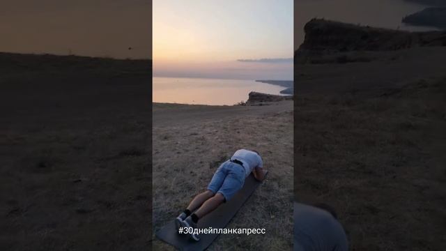 Тренировка на Фиоленте Челендж 3 день смотреть онлайн