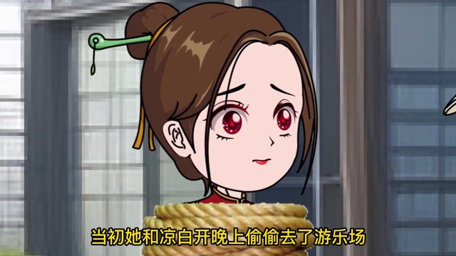 【隱形富豪的寵愛#13】麗娜被梁白開仇家認出綁架，想起過去的回憶，關鍵時刻霸總趕到救下嬌妻！#原創動畫 #情感 смотреть онлайн