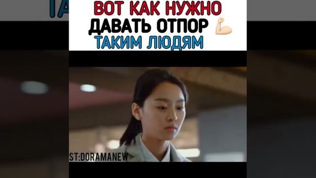 ВОТ КАК НУЖНО ДАВАТЬ ОТПОР ТАКИМ ЛЮДЯМ? смотреть онлайн