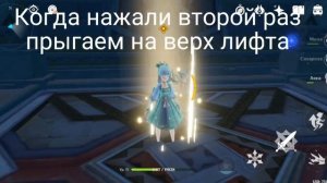 Тайна знойной пустыни | Genshin Impact