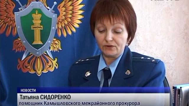 Обращения в прокуратуру по страховым полисам ОСАГО смотреть онлайн