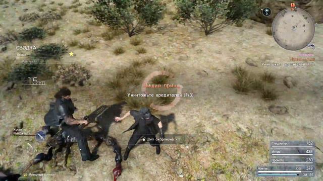 FINAL FANTASY XV - ГРЁБАНЫЙ СТАРТЕР #ИГРЫ,ЮМОР,КОСЯКИ и БАГИ# смотреть онлайн