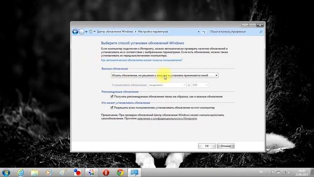 Как отключить автоматическое обновление windows смотреть онлайн