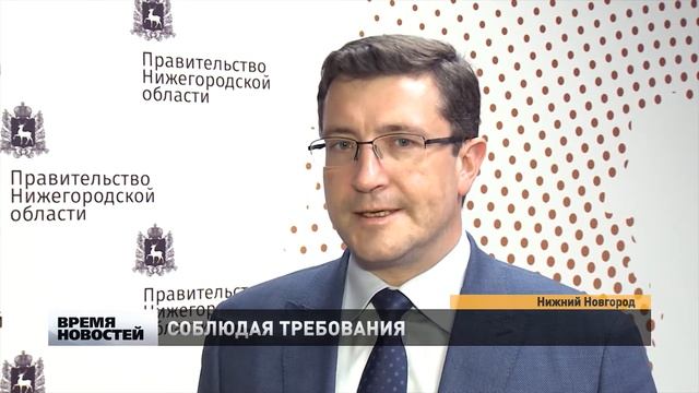 Очередной рейд по проверке соблюдения противоковидных мер прошел в Нижнем Новгороде смотреть онлайн