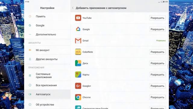 MIUI . НЕТ Сообщений . РЕШЕНИЕ Android 7. XIAOMI. смотреть онлайн