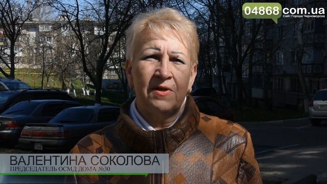 Жители Черноморска вышли на общегородской субботник смотреть онлайн