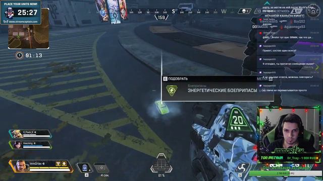 [APEX Без Мата] Старик Kings Canyon :) смотреть онлайн
