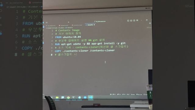 20230612 5교시 VirtualBox + Docker + Kubernetes + Minikube 본컴 cmd 명령프롬프트 관리자 조작법 가상화 смотреть онлайн