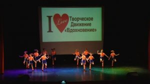 25 Хореографический ансамбль Сюрприз Час непослушания Нижневартовск