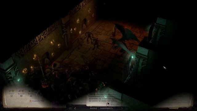 Билд для Вендуаг. Pathfinder Wrath of the Righteous смотреть онлайн